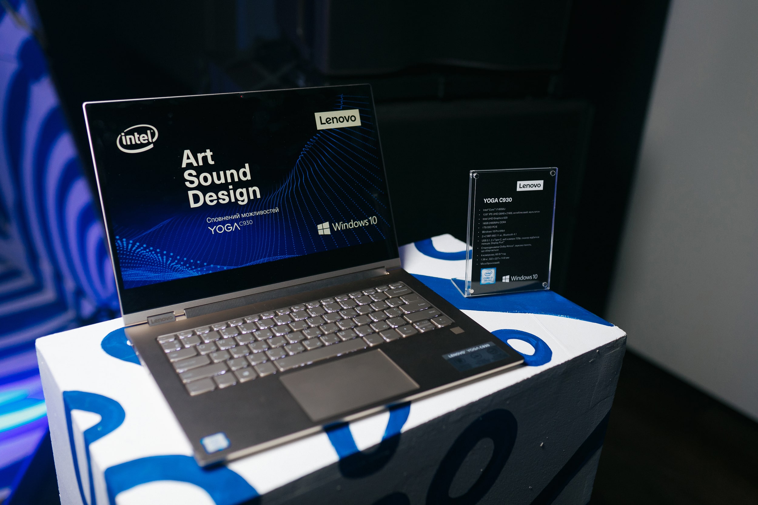 Lenovo