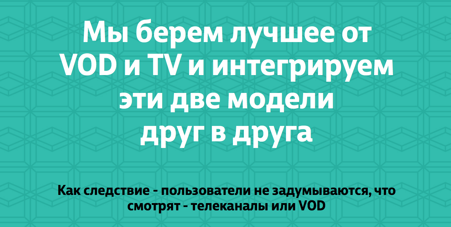 Megogo: медийный сервис как турецкий all inclusive Megogo: медийный сервис как турецкий all inclusive
