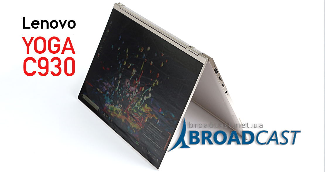 Broadcast Lenovo YogaC930 03