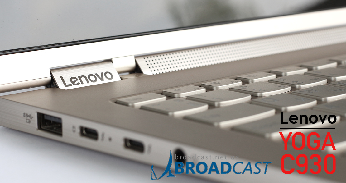 Broadcast Lenovo YogaC930 08