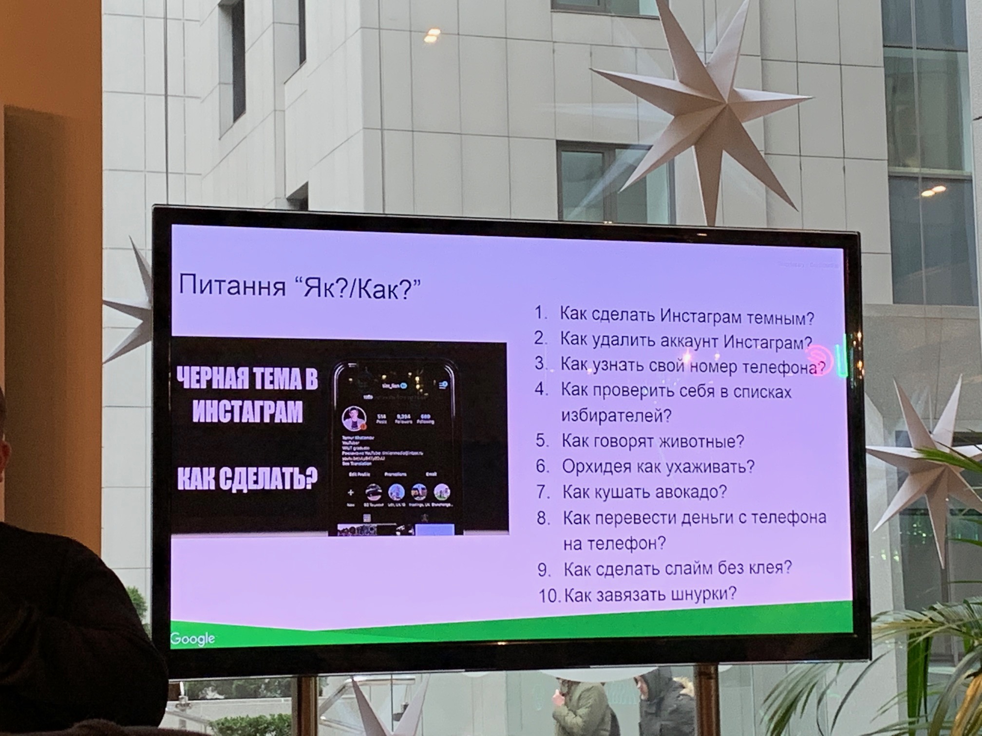 В топ-запросах Google 2019 гаджеты, сериалы и почти нет политики В топ-запросах Google 2019 гаджеты, сериалы и почти нет политики