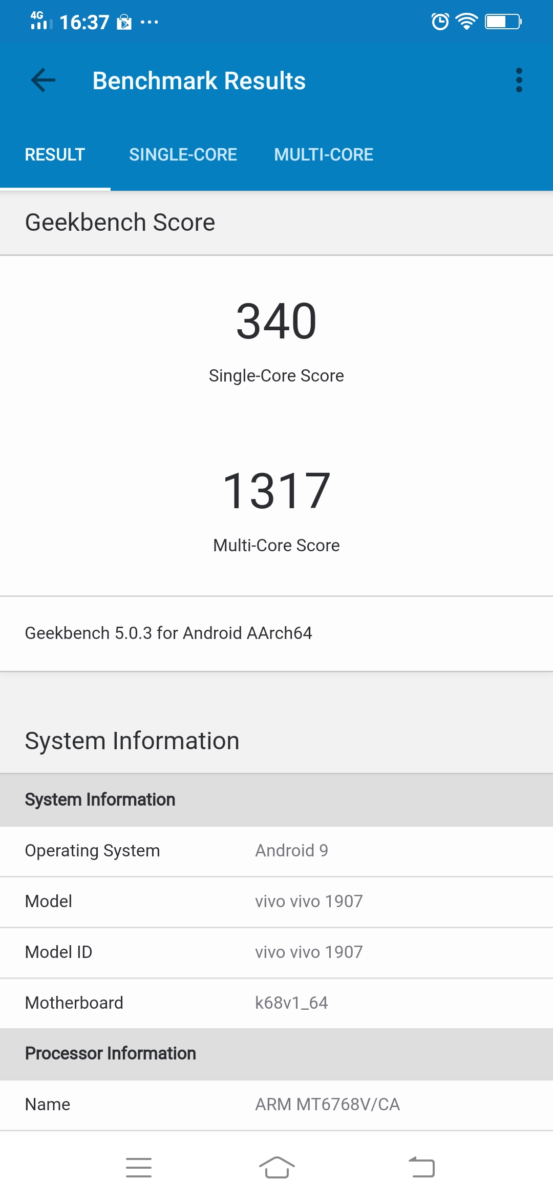 Амбициозный новичок: ОБЗОР смартфона Vivo V17 NEO