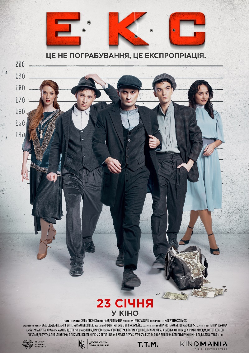 http://broadcast.net.ua/ru/ukr-cinema/2025-ofitsial-nyj-poster-ukrainskogo-boevika-eks http://broadcast.net.ua/ru/ukr-cinema/2025-ofitsial-nyj-poster-ukrainskogo-boevika-eks