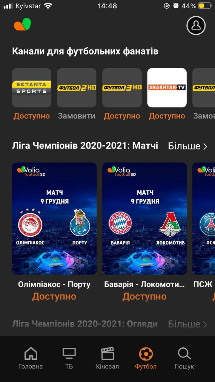 Volia TV: ваш скромний, але зручний OTT-сервіс (ОГЛЯД)