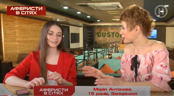 Як глядачів дурять самі ж «Аферисти у сітях» Як глядачів дурять самі ж «Аферисти у сітях»