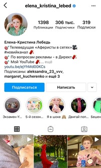 Як глядачів дурять самі ж «Аферисти у сітях» Як глядачів дурять самі ж «Аферисти у сітях»