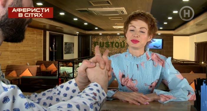 Як глядачів дурять самі ж «Аферисти у сітях»