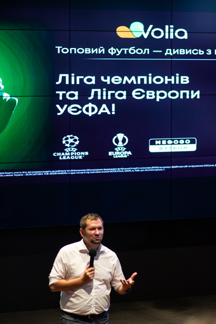 Нова стара Volia: компанія розпочала сезон спортивних трансляцій з амбітними планами виправити власну репутацію