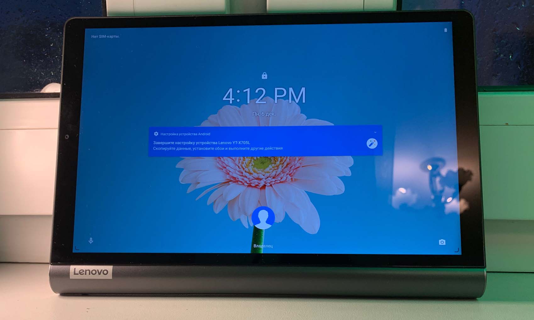 Идеи новогодних подарков, или Обзор планшета Lenovo Yoga Smart Tab
