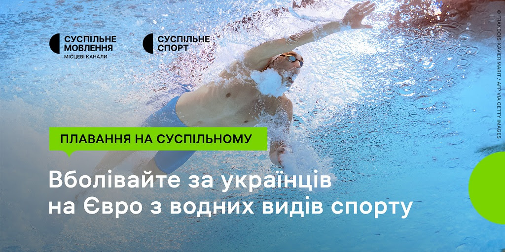https://broadcast.net.ua/images/2026/08/10/unnamed%20(57).jpg