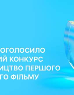 Суспільне оголосило мистецький конкурс та запрошує взяти участь у відборі