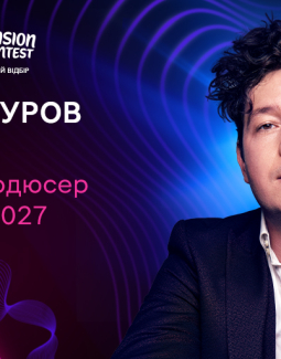 Суспільне розпочало приймання заявок на Нацвідбір та назвало ім’я музичного продюсера