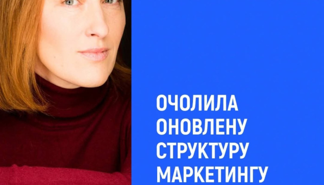 Трансформація під нові тренди ринку: Starlight Media переформатовує маркетинг та призначає нову очільницю напряму